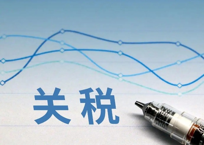 美国关税政策对全球贸易有什么影...
